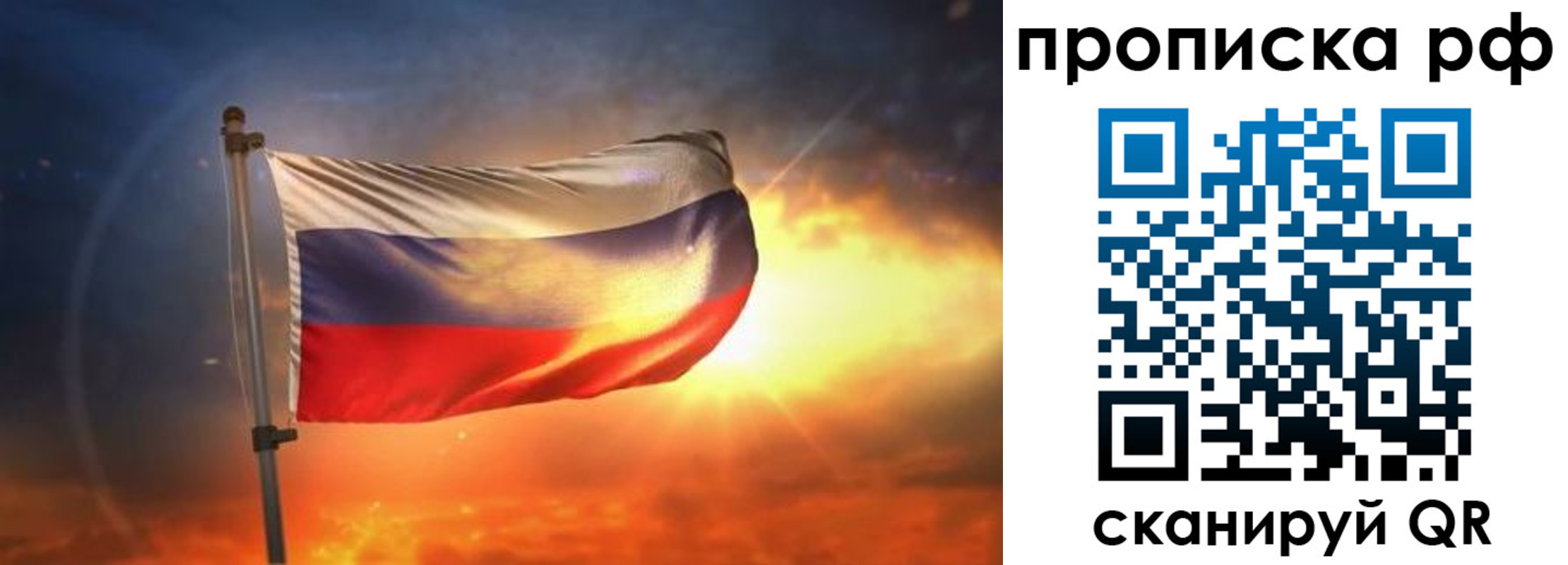 временная регистрация адрес в Рязанской области