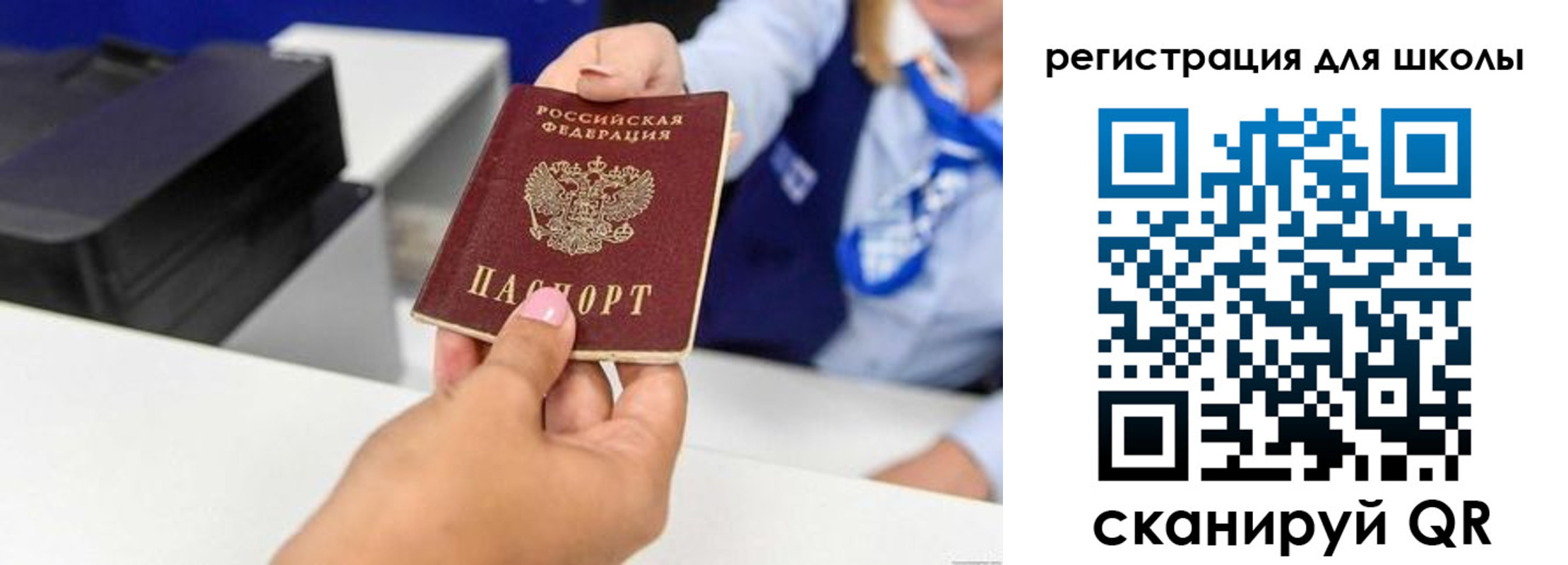 регистрация в Рязанской области